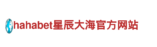 易倍体育西甲-专业环保清洁服务